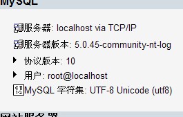 新VPS