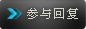 pn_reply.png