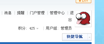 QQ截图未命名.png