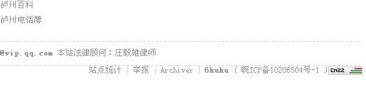 QQ截图未命名3.png