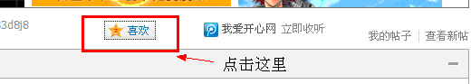 QQ截图20110615202958.gif