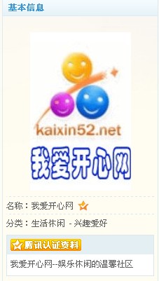 QQ截图20110615211724.jpg