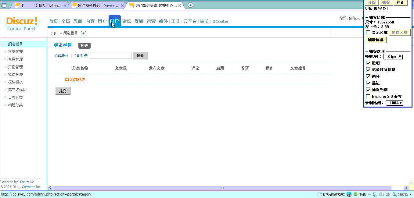 教程.gif