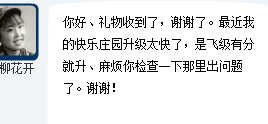用户反映.PNG