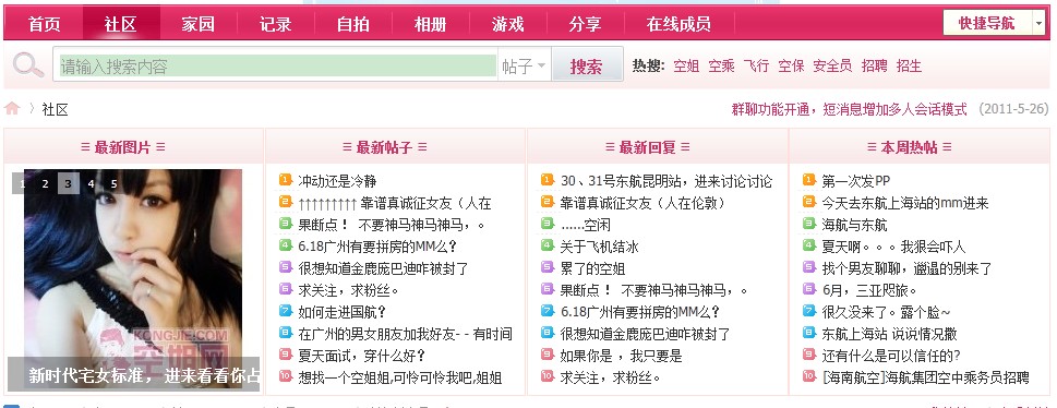 QQ截图20110616005516.jpg