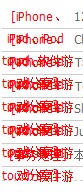 QQ截图20110616064309.jpg