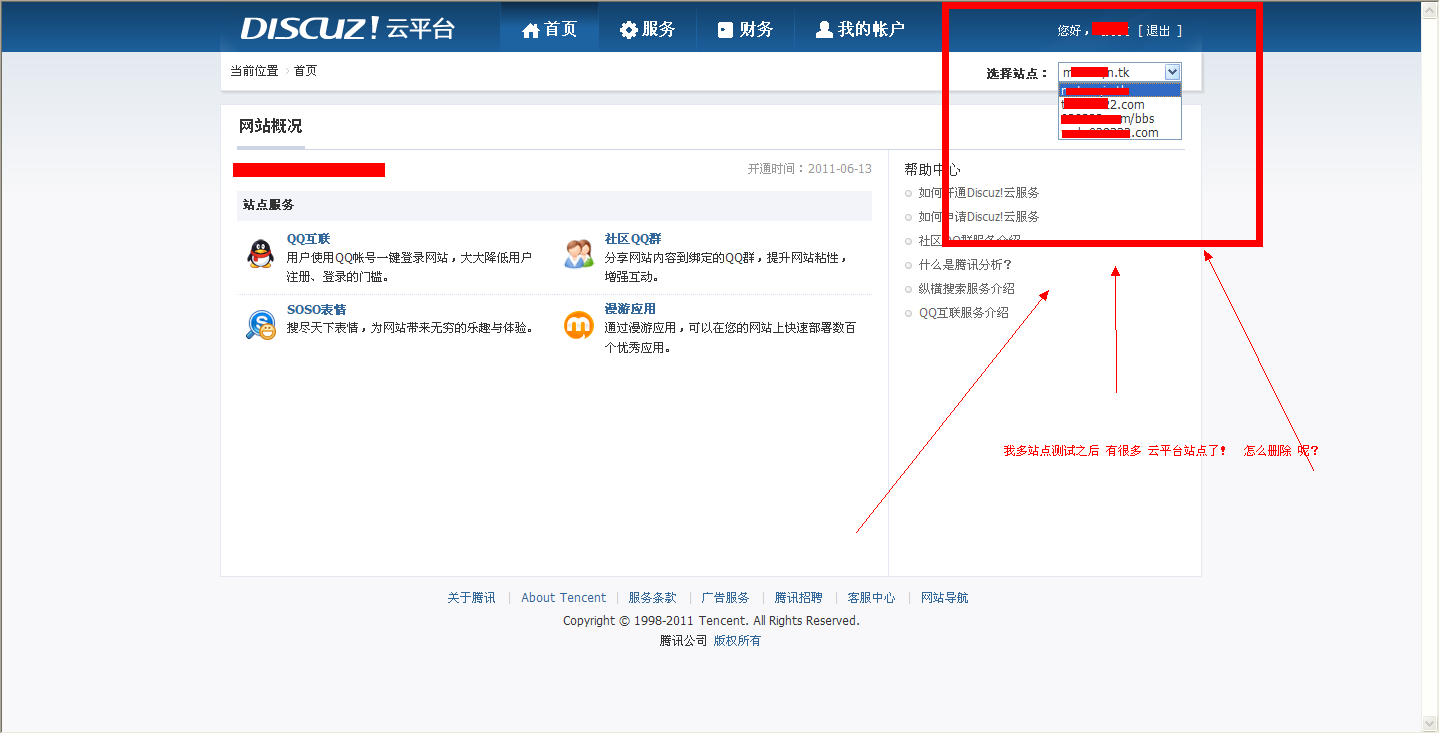 QQ截图20110616081229.png