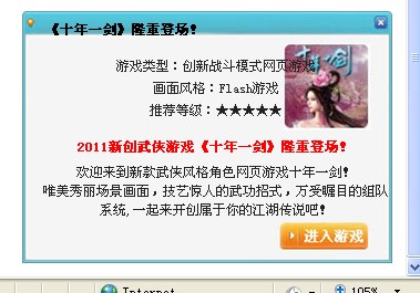 QQ截图未命名.jpg