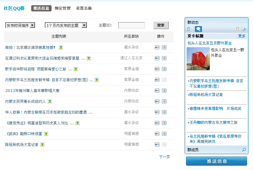 360安全浏览器截图19036312.png