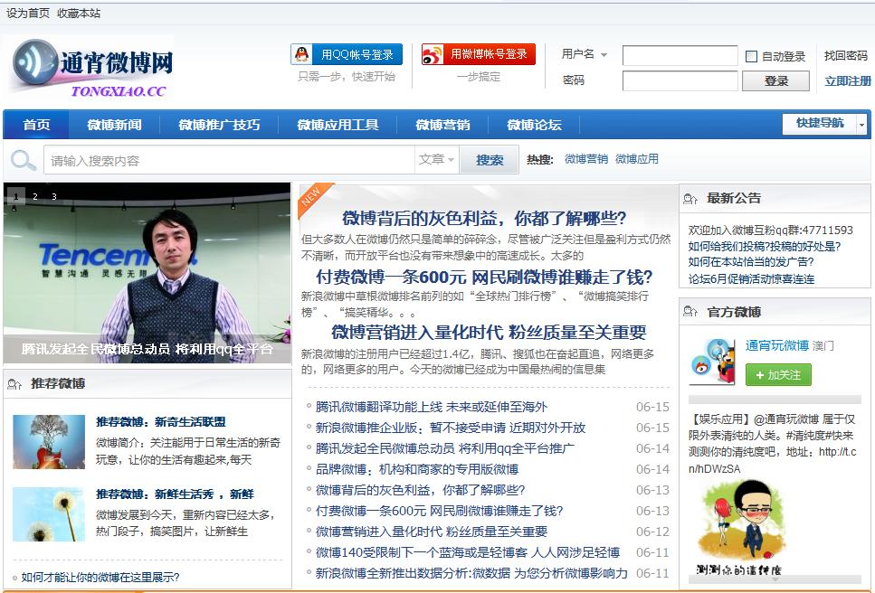360安全浏览器截图1440140.jpg