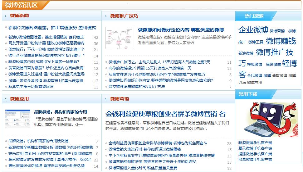 360安全浏览器截图1453218.jpg