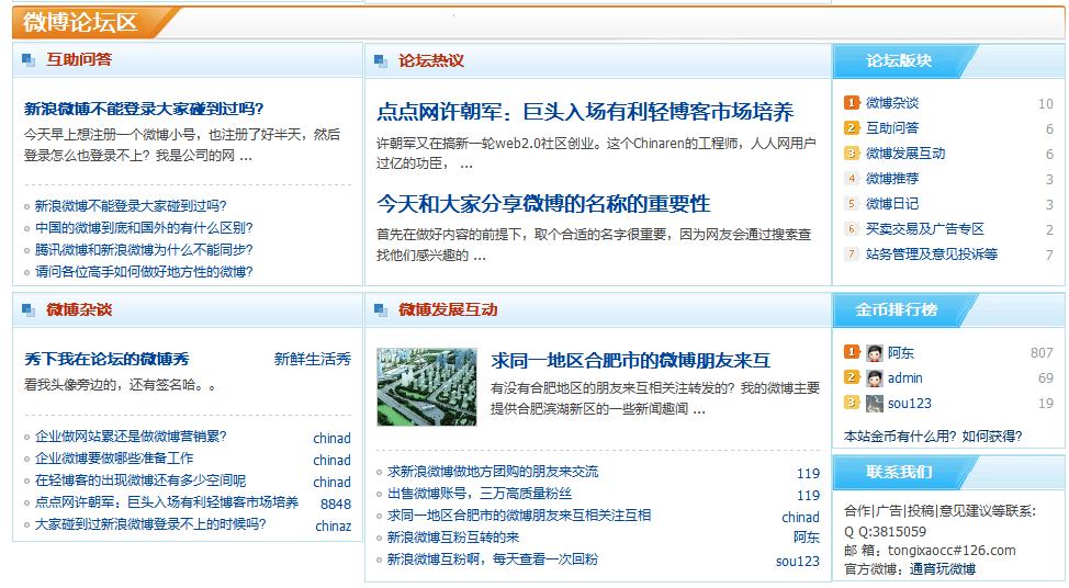 360安全浏览器截图1462234.jpg