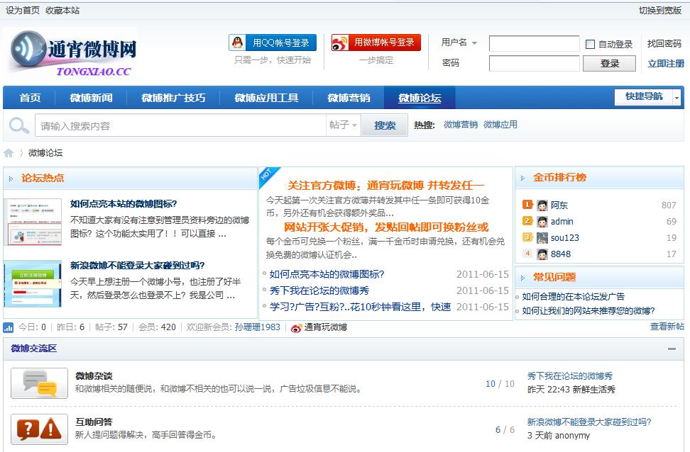 360安全浏览器截图1490468.jpg