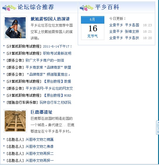 QQ截图未命名.jpg