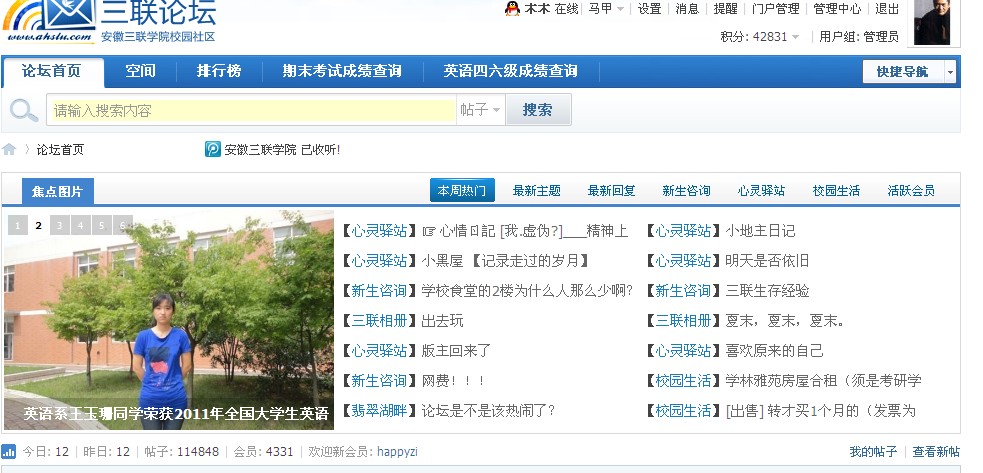 QQ截图20110616173551.jpg
