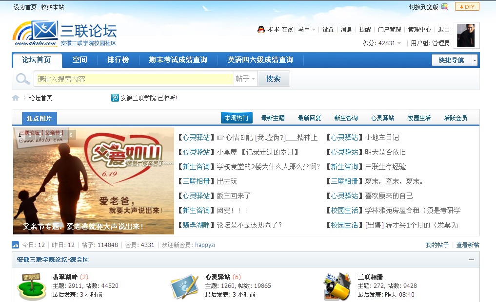 QQ截图20110616182111.jpg