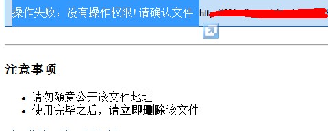 QQ截图未命名.jpg