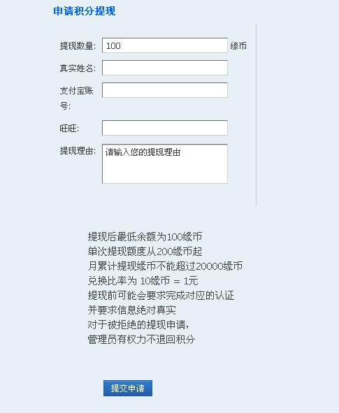 QQ截图20110616235236.jpg