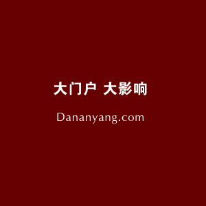 dany.gif