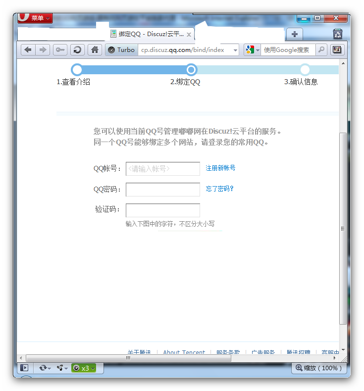 Snap_2011.05.29_10h34m05s_002 - 副本.png