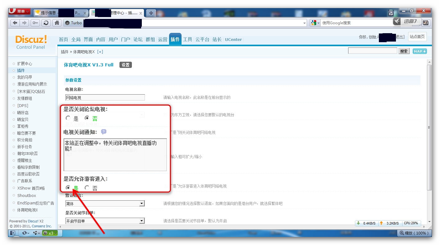 Snap_2011.06.01_15h29m51s_006 - 副本.png