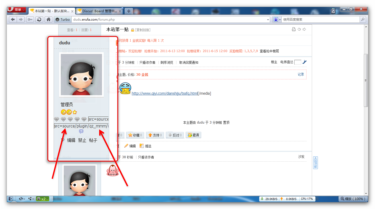 Snap_2011.06.13_02h03m02s_007 - 副本.png