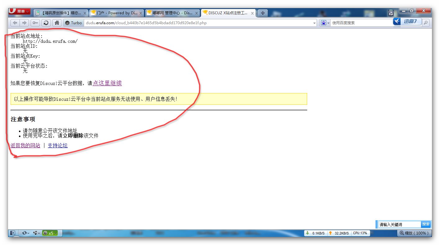 Snap_2011.06.17_01h27m42s_003.png
