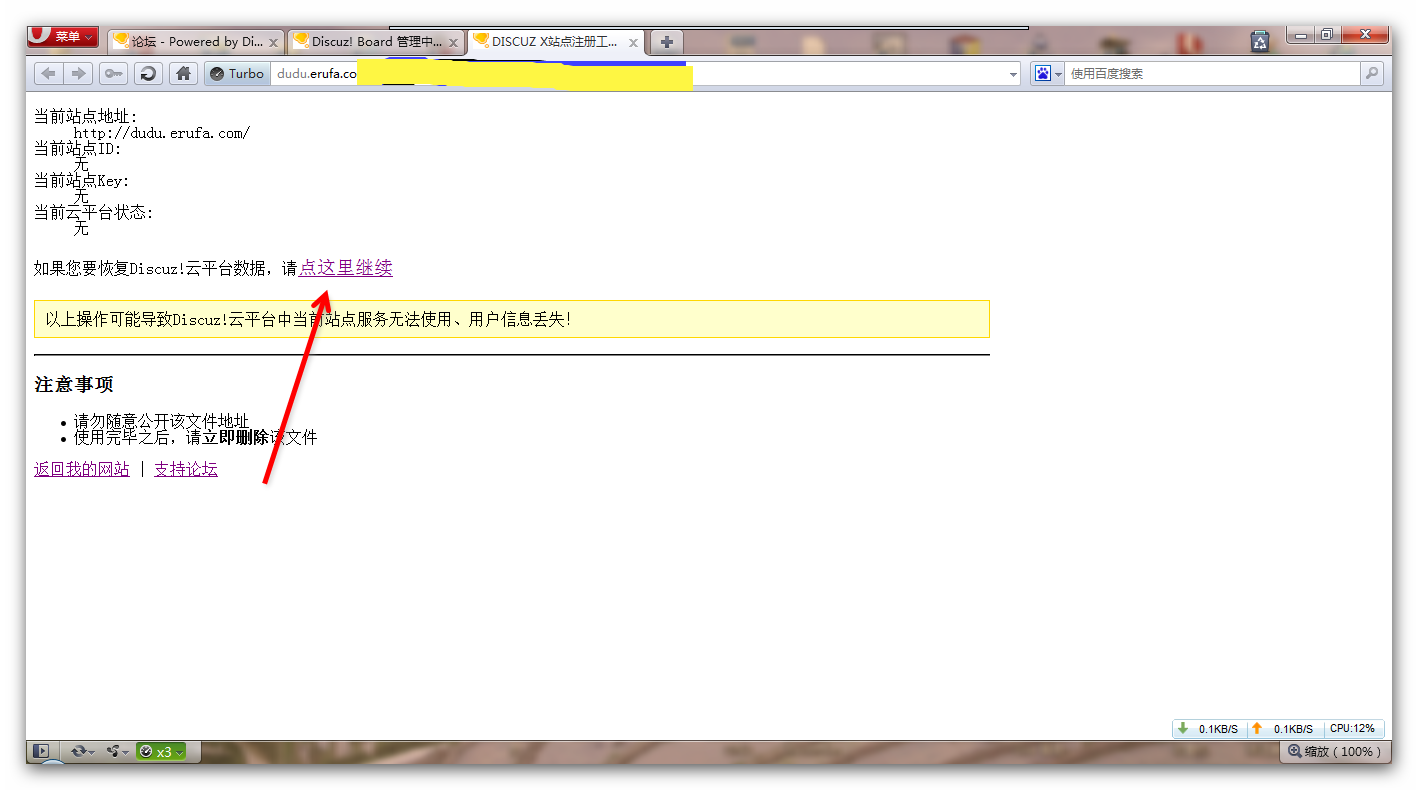 Snap_2011.06.07_15h20m49s_002 - 副本.png