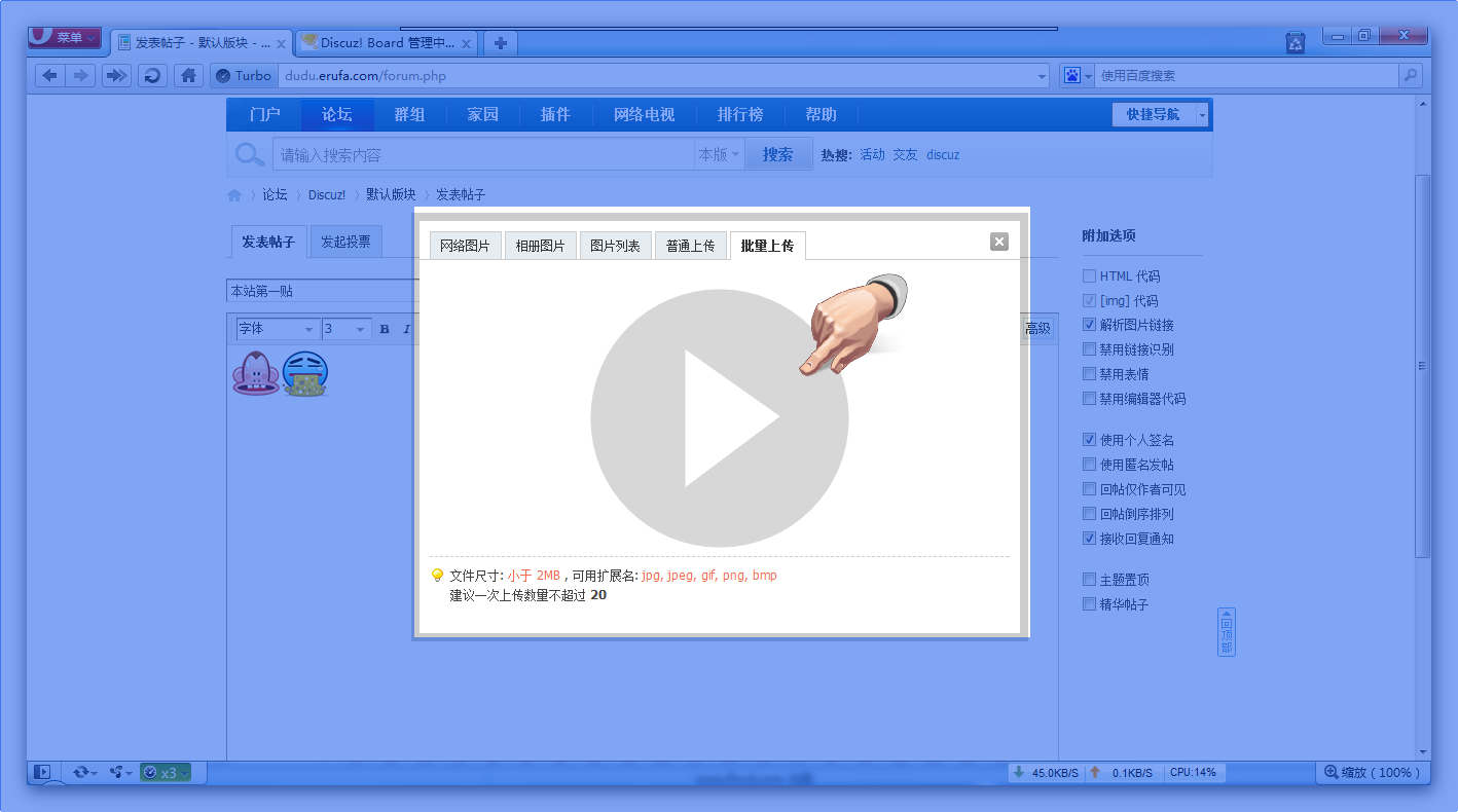 Snap_2011.06.13_00h59m56s_005 - 副本.png