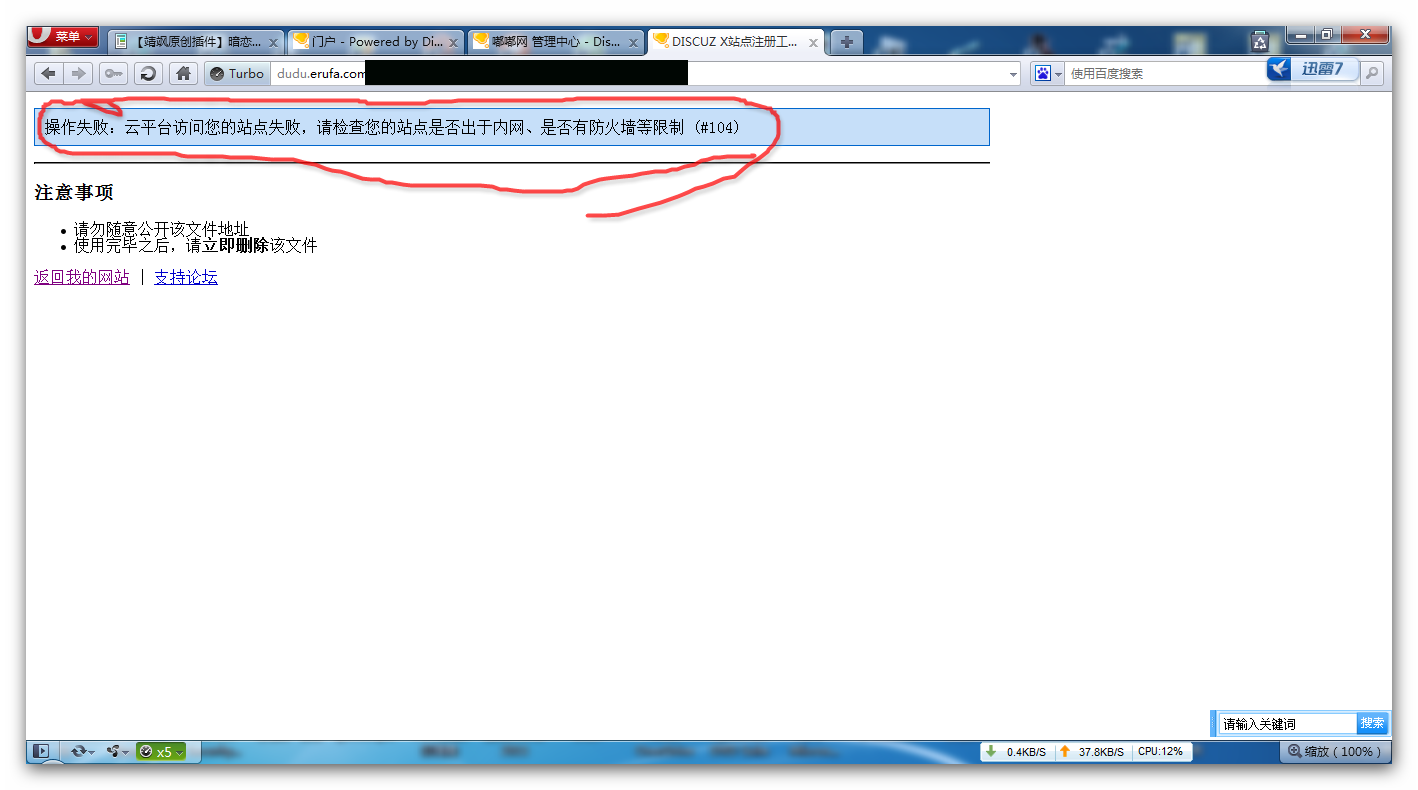 Snap_2011.06.17_01h28m33s_004.png