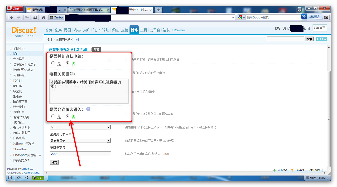 Snap_2011.06.01_15h23m53s_004 - 副本.png