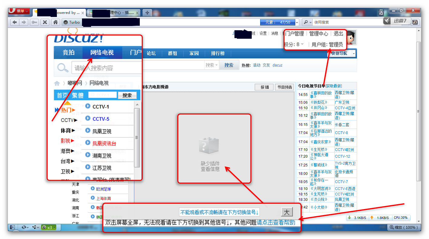 Snap_2011.06.01_15h32m11s_008 - 副本.png