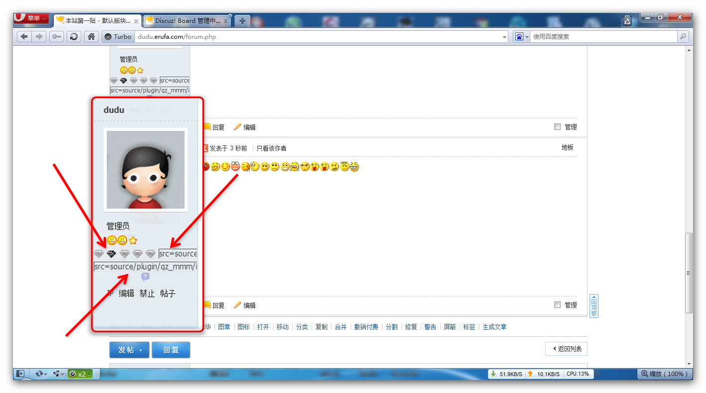 Snap_2011.06.13_02h08m07s_008 - 副本.png