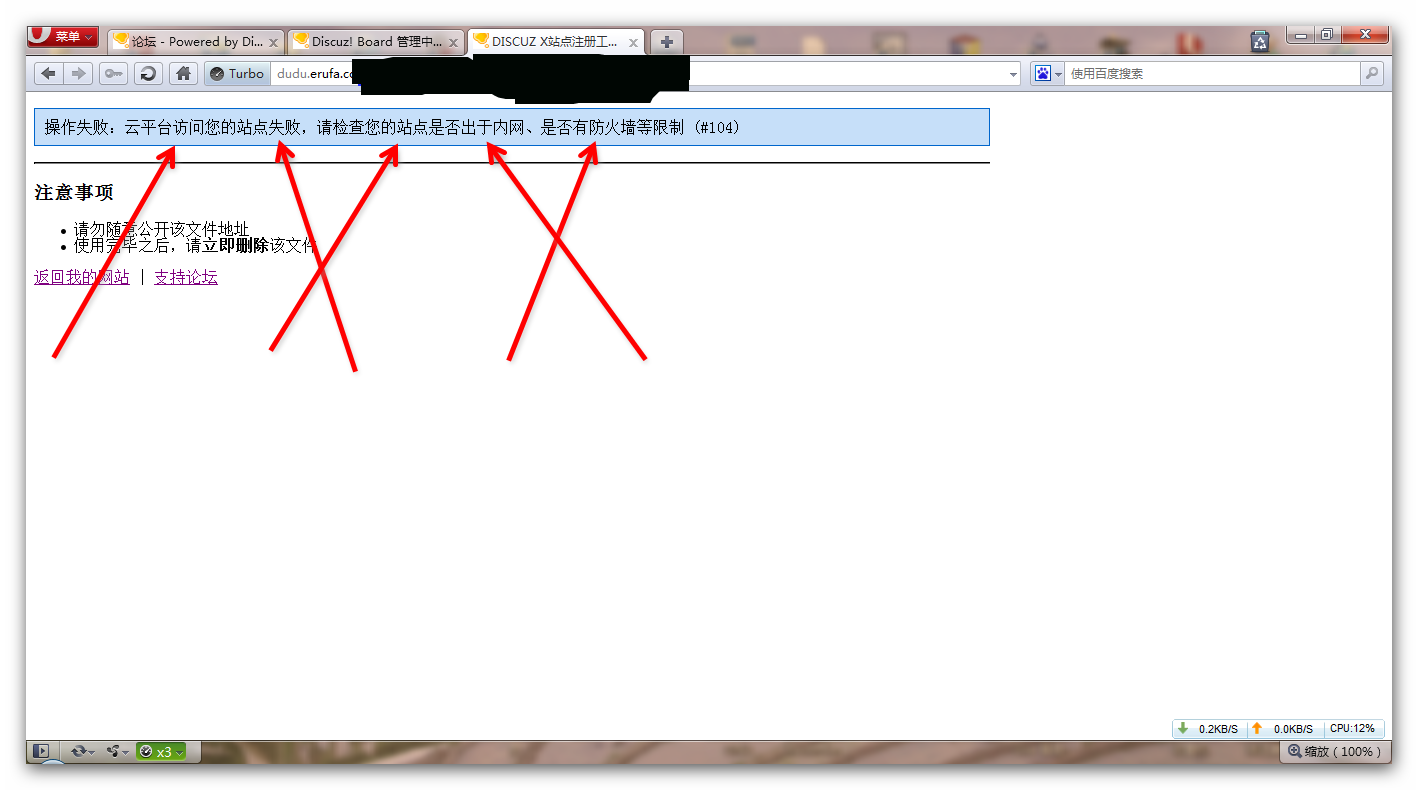 Snap_2011.06.07_15h22m24s_003 - 副本.png