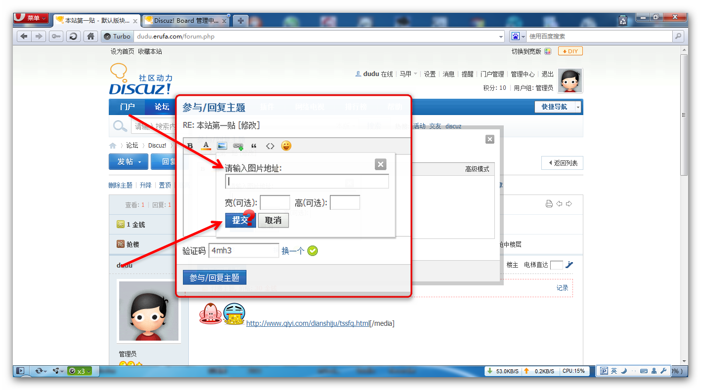 Snap_2011.06.13_01h59m22s_006 - 副本.png