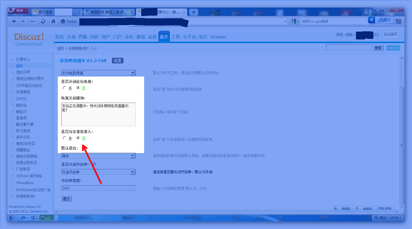 Snap_2011.06.01_15h13m35s_001 - 副本.png