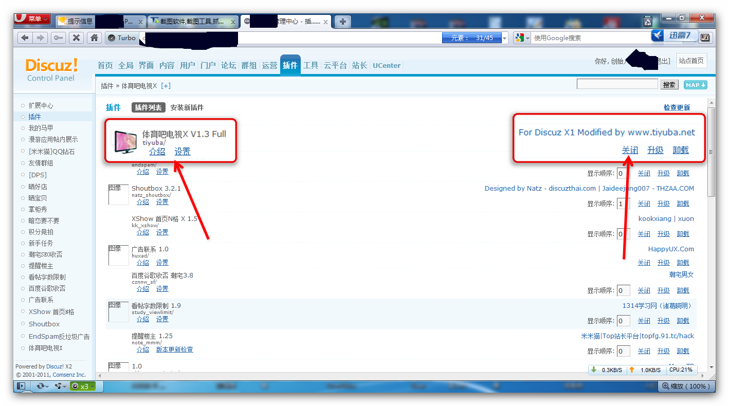 Snap_2011.06.01_15h26m05s_005 - 副本.png