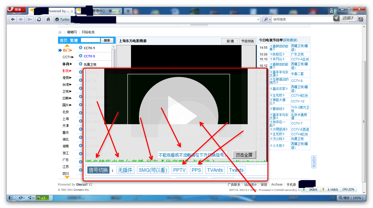 Snap_2011.06.01_15h35m46s_009 - 副本.png