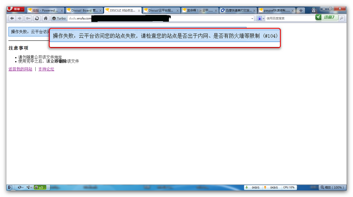 Snap_2011.06.12_03h12m42s_002 - 副本.png