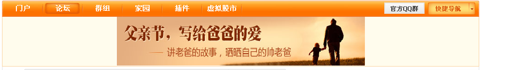 QQ截图20110617162806.png