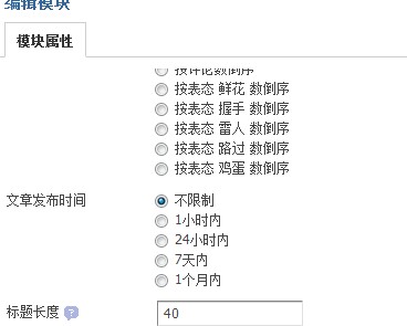 QQ截图20110617180054.jpg