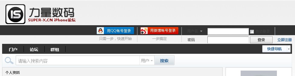 QQ截图20110617200907.jpg