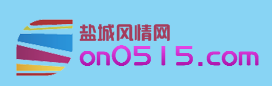 盐城风情网