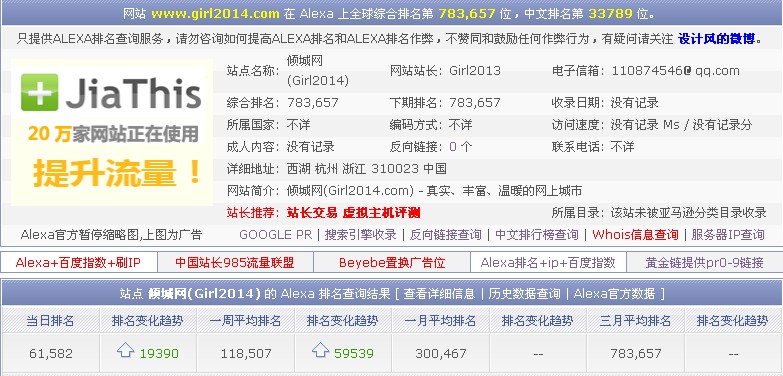 2011.6.18.jpg
