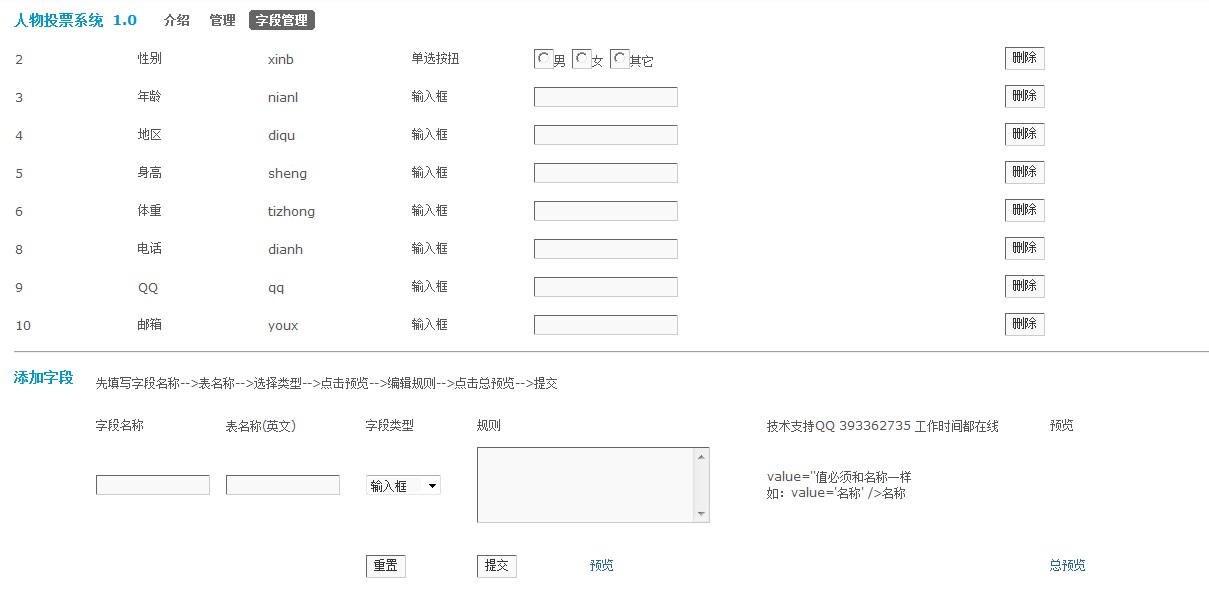 QQ截图未命名1.jpg