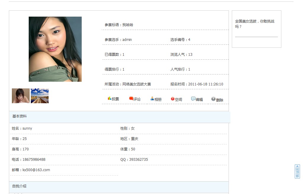QQ截图未命名5.jpg