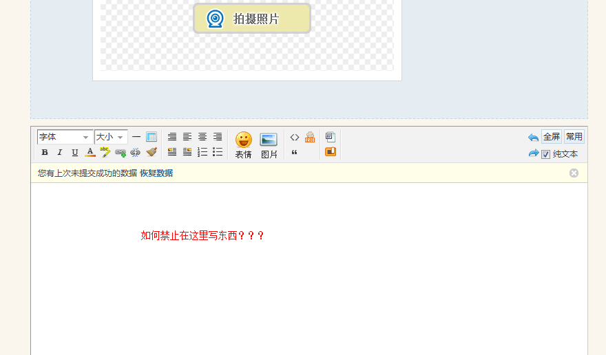 QQ拼音截图未命名.png