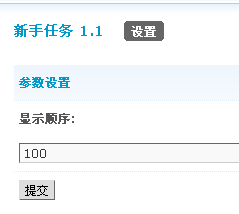 QQ截图未命名.png