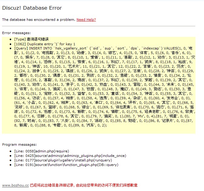QQ截图20110619151223.jpg