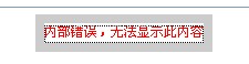 QQ截图20110619151529.jpg